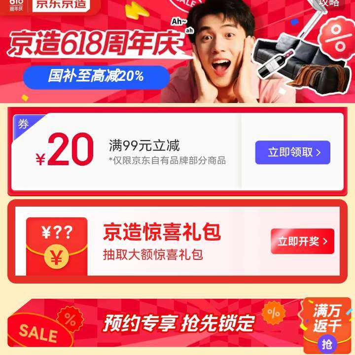 618ȯȯ ᳡ÿ쿪ϲ ͬ 9920ԪŻȯȡ