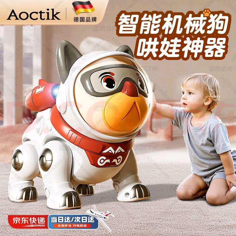 AOCTIK¹Ʒܻͯк綯Ӥ  ܻе-ͯ223.04Ԫ