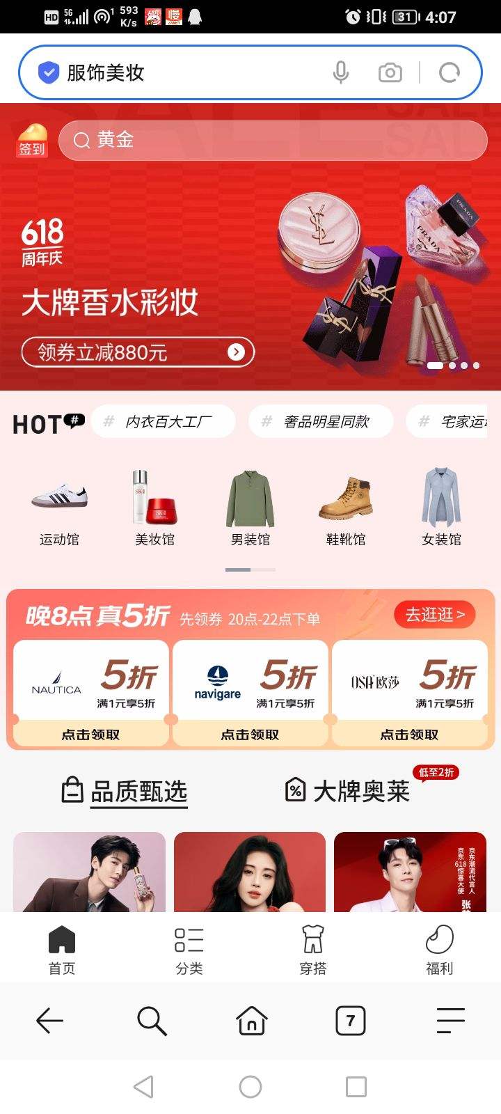 220㿪ʼ ױ᳡ ˵5ȯŻ֤