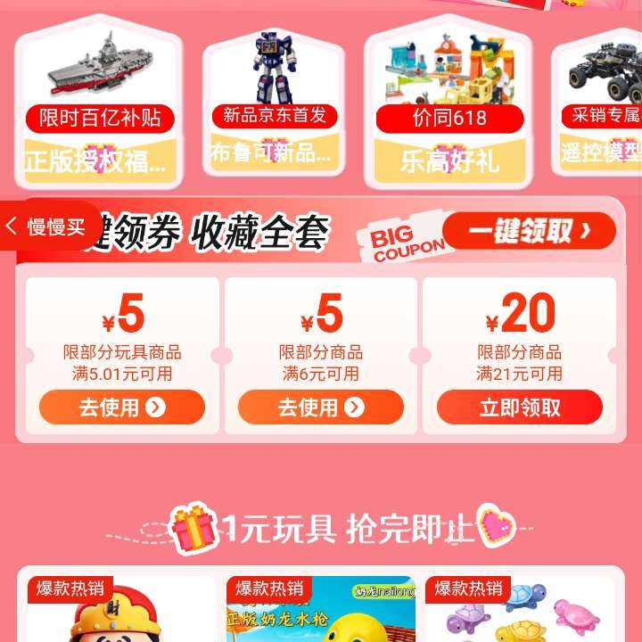 618ȯ ϲ ȫ 1Ԫ һȡ2120/65/5.015ԪŻȯȡ