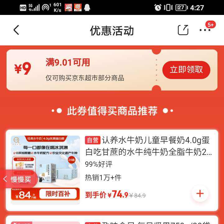 618ȯй졢ȯ ȡ9ԪżŻȯ0.01Ԫ