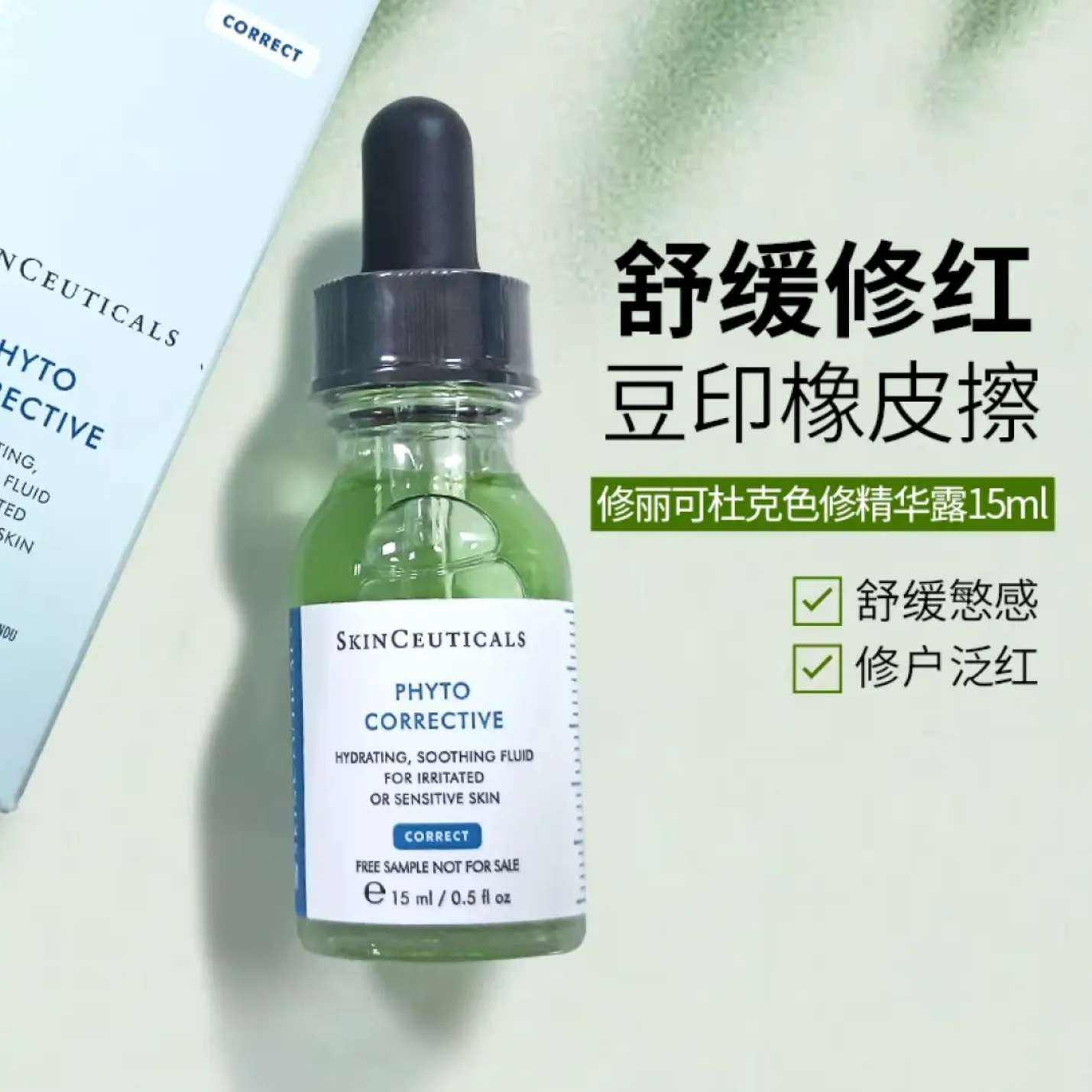  ɫ޾ С 15ml99Ԫ