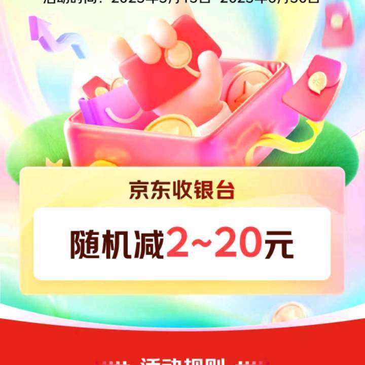 ëʴ  20Ԫ2-20Ԫɷ