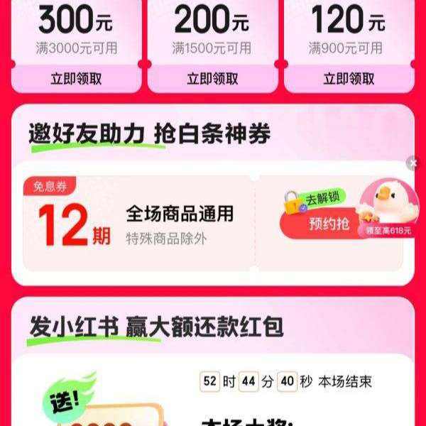 ë 12ڰϢȯ&ɹӮ8888Ԫʵ