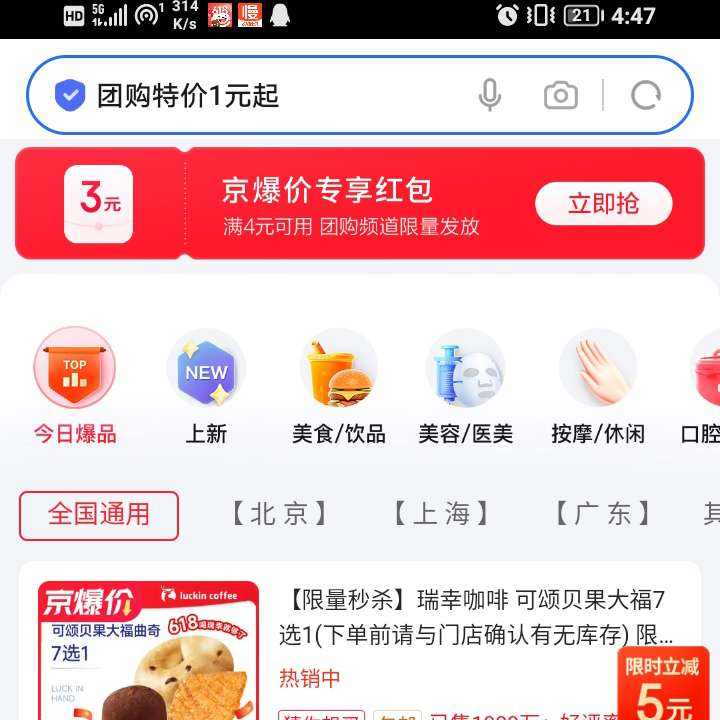 618ͼ۹ Źؼ1Ԫ 43Ԫרȡ