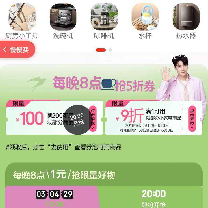 618ȯ ᳡ ˵ȡ200100/9۵֧ȯȡ