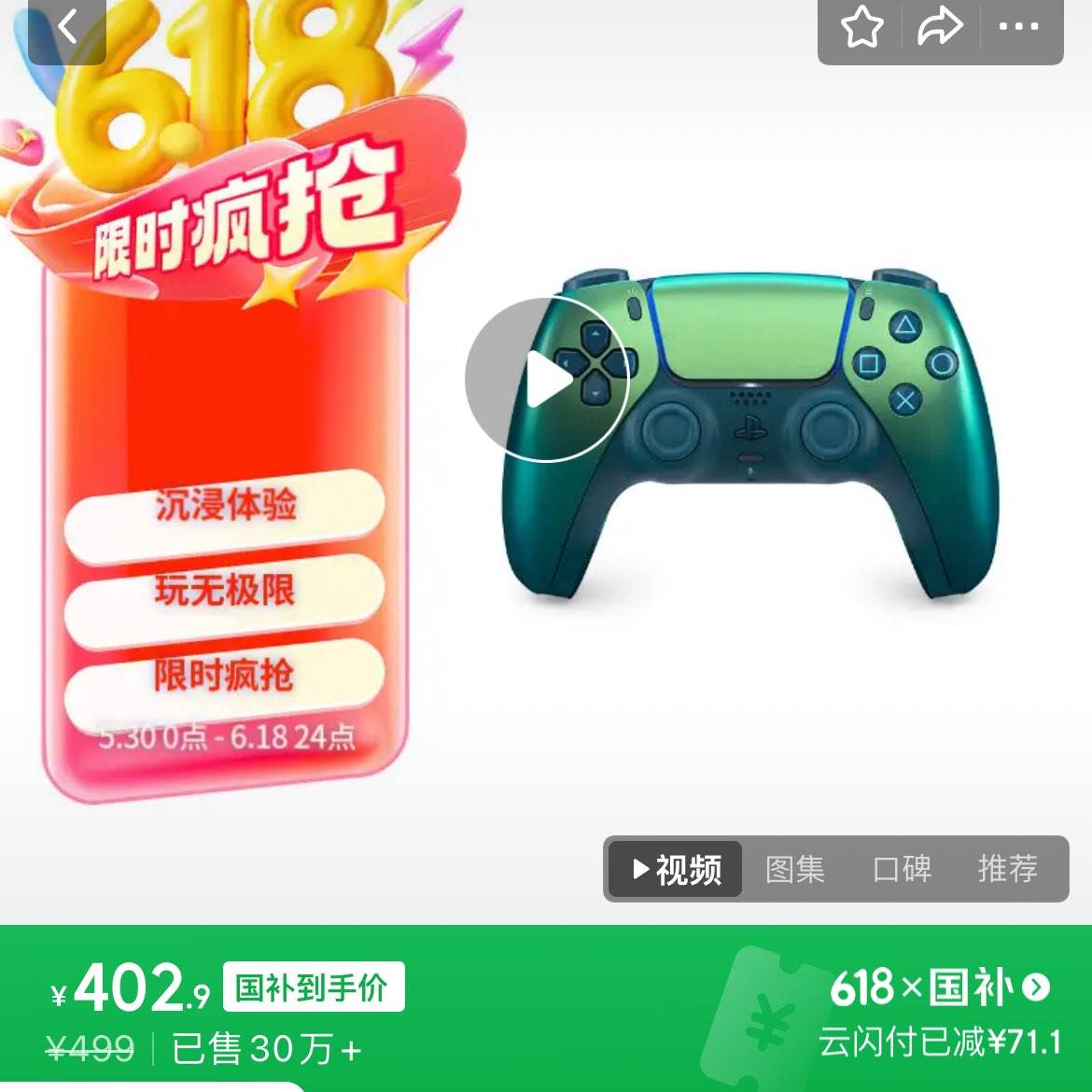 ᣨSONYPS5 PlayStation DualSenseϷֱ ps5ֱ-̹