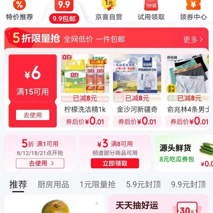 618ۺȯ1Ԫżȯؼר ȡ1Ԫ5Żȯȡ