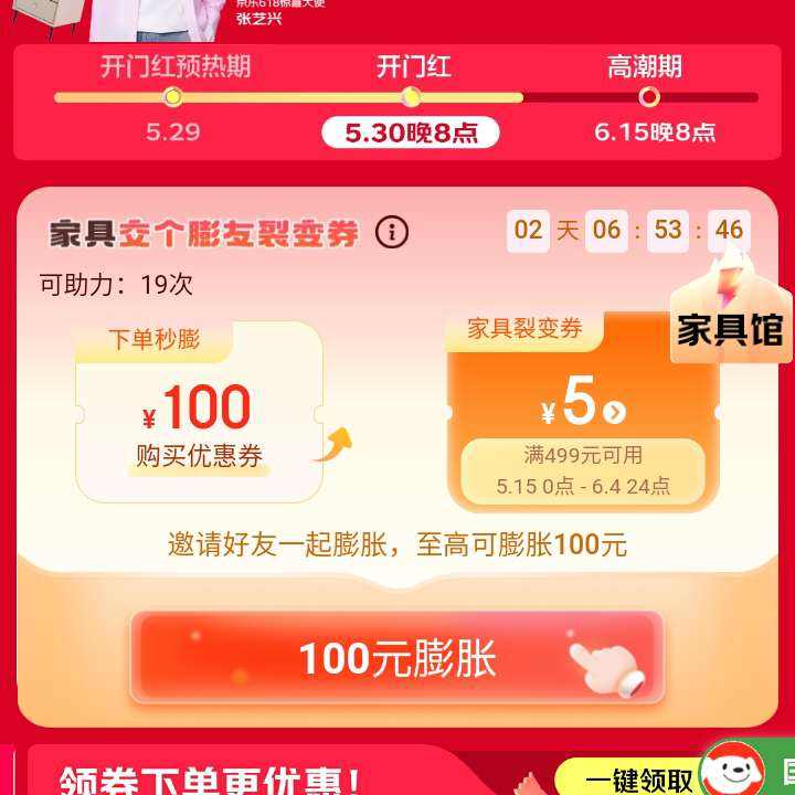 618ȯɵȯȯ Ҿѱȯ ߿100Ԫ 5۽ɵȯ