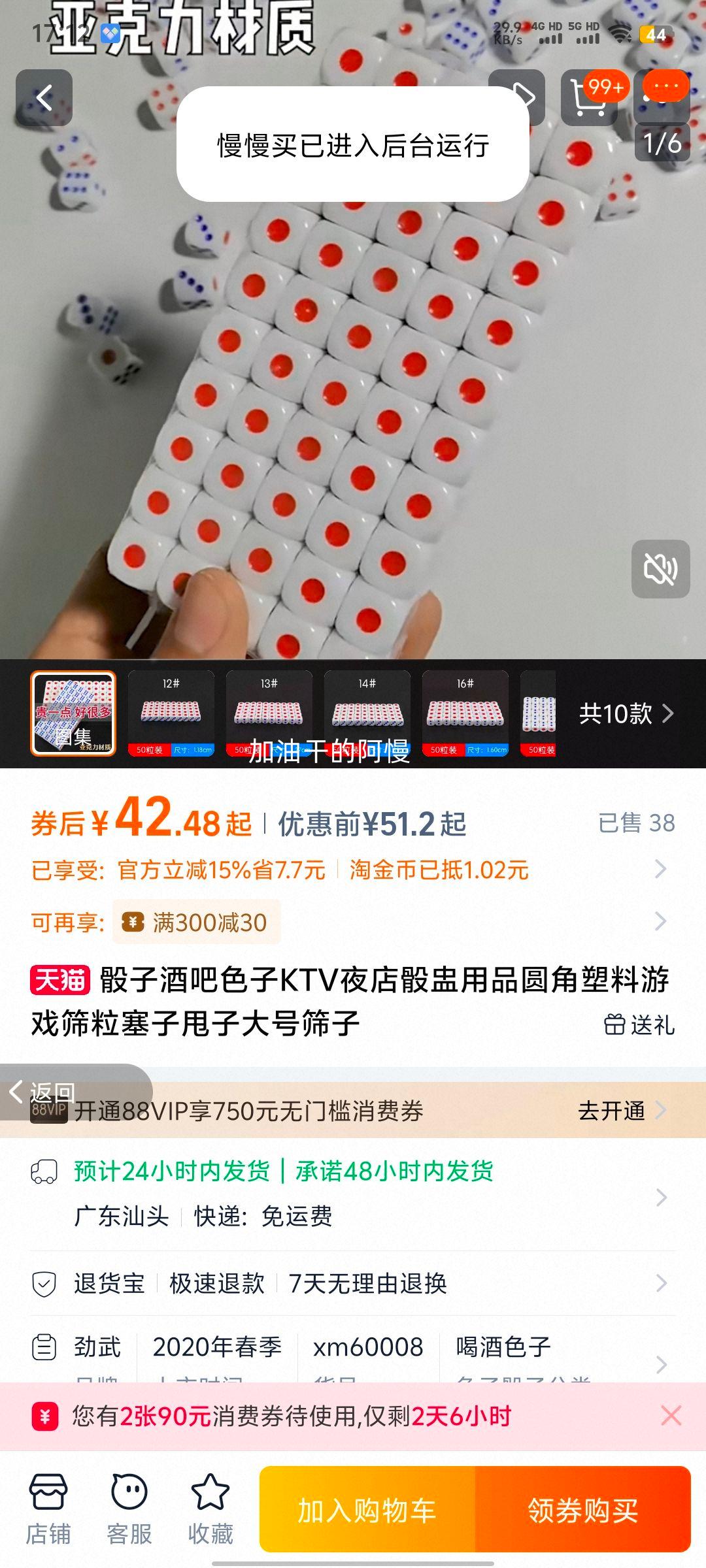 ӾưɫKTVҹƷԲϷɸ˦ӴɸŻ֤