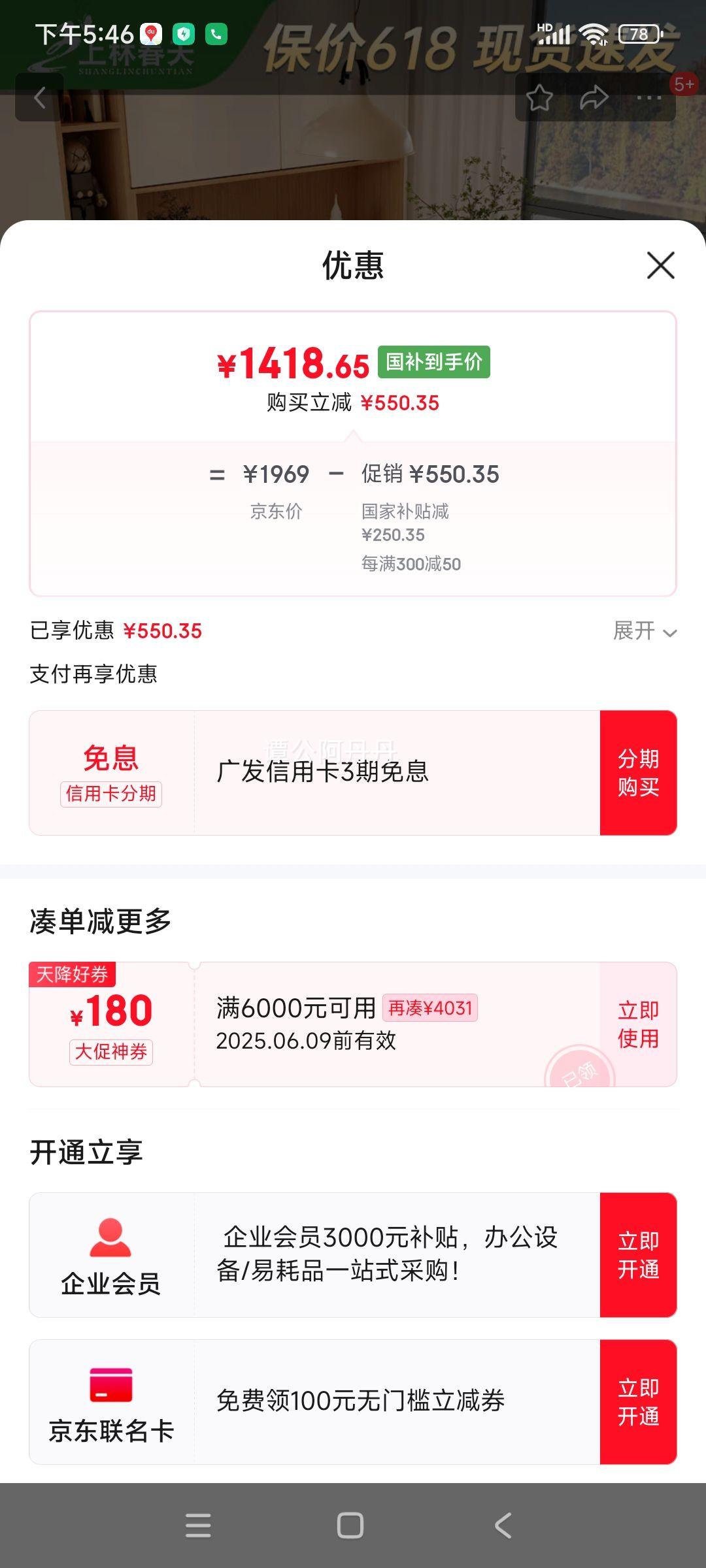 ���ִ���ʵľ���� ԭľ������Ұ���������С�����۵����������Է����� ��ʵľ������/ԭľɫ+��֥�� 1.35�� һ�������Ż�֤��