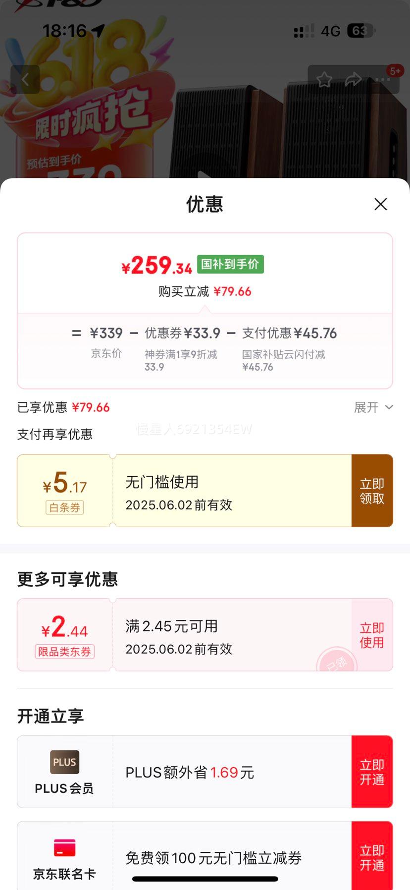 ܴF&DR28BT Plus  2.0Դ ̨ʽԵӼͥktvýʵŻ֤