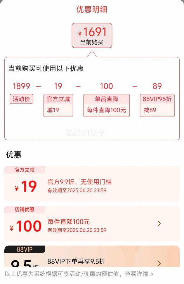 ӪApple/ƻ iPad 9 2021 10.2Ӣƽ WIFI  64GŻ֤