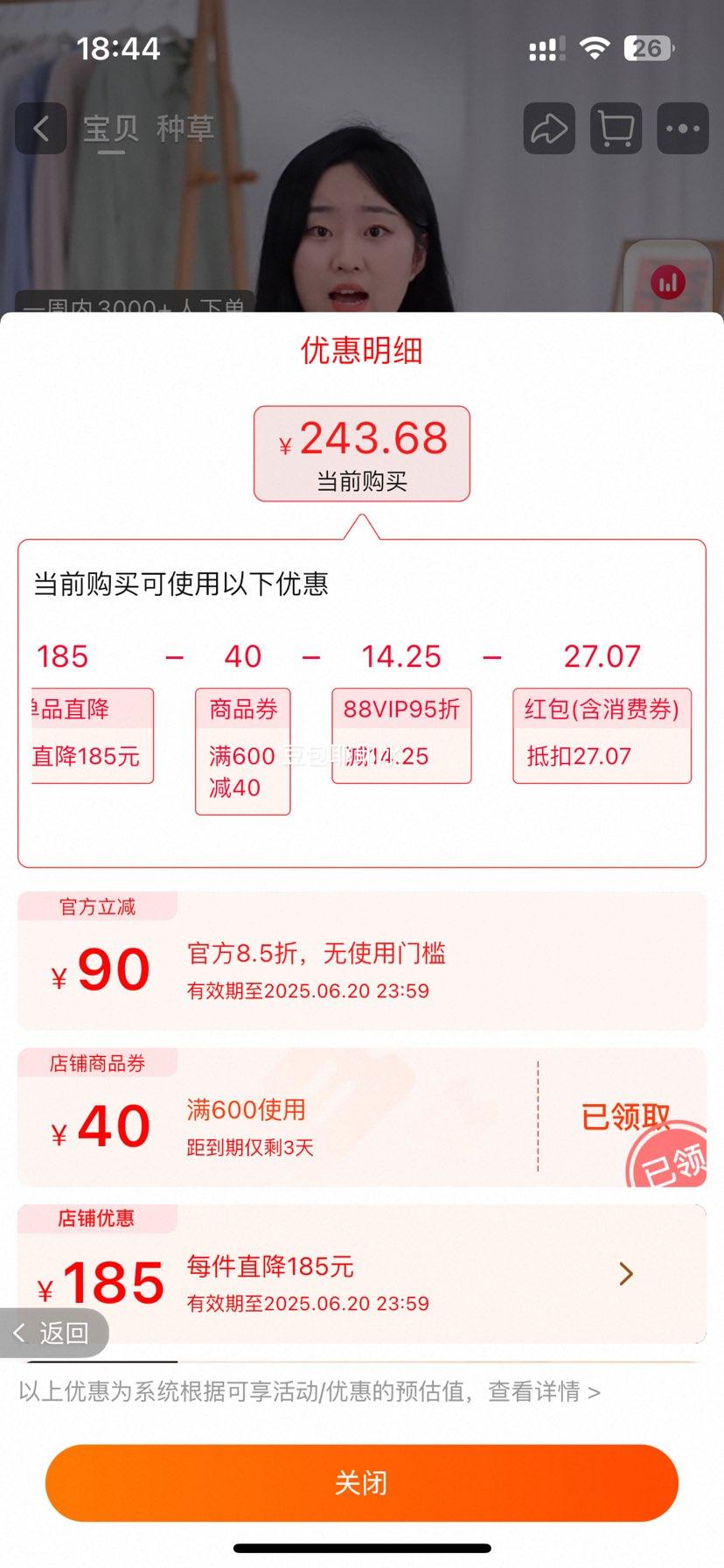 witsbb����˼Һ��Ƹߺ���������3���Ż�֤��