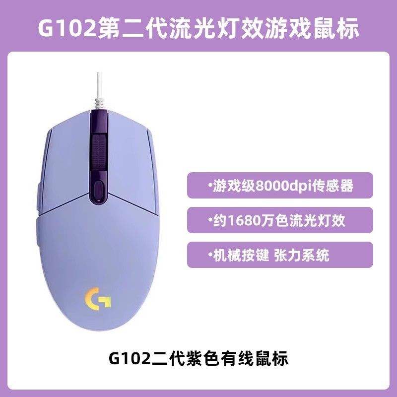 ڲ޼ G102 ڶ  ɫ72.81Ԫȯ