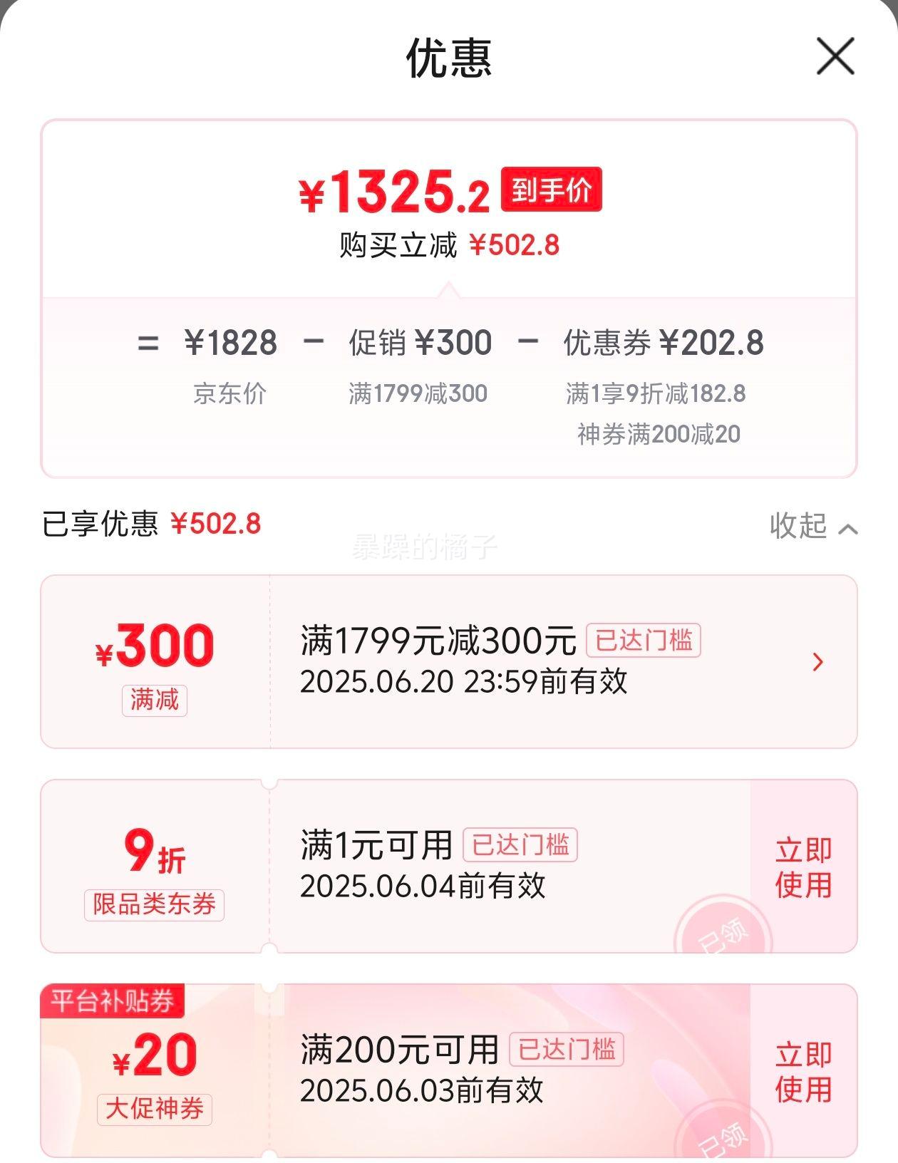 һ���ֱ� 2 ������ ���ܽ����ֱ� ��Ů�˶��ֱ� eSIM�绰�ֱ� OPPO�ֱ� ������+������˹�������������Ż�֤��