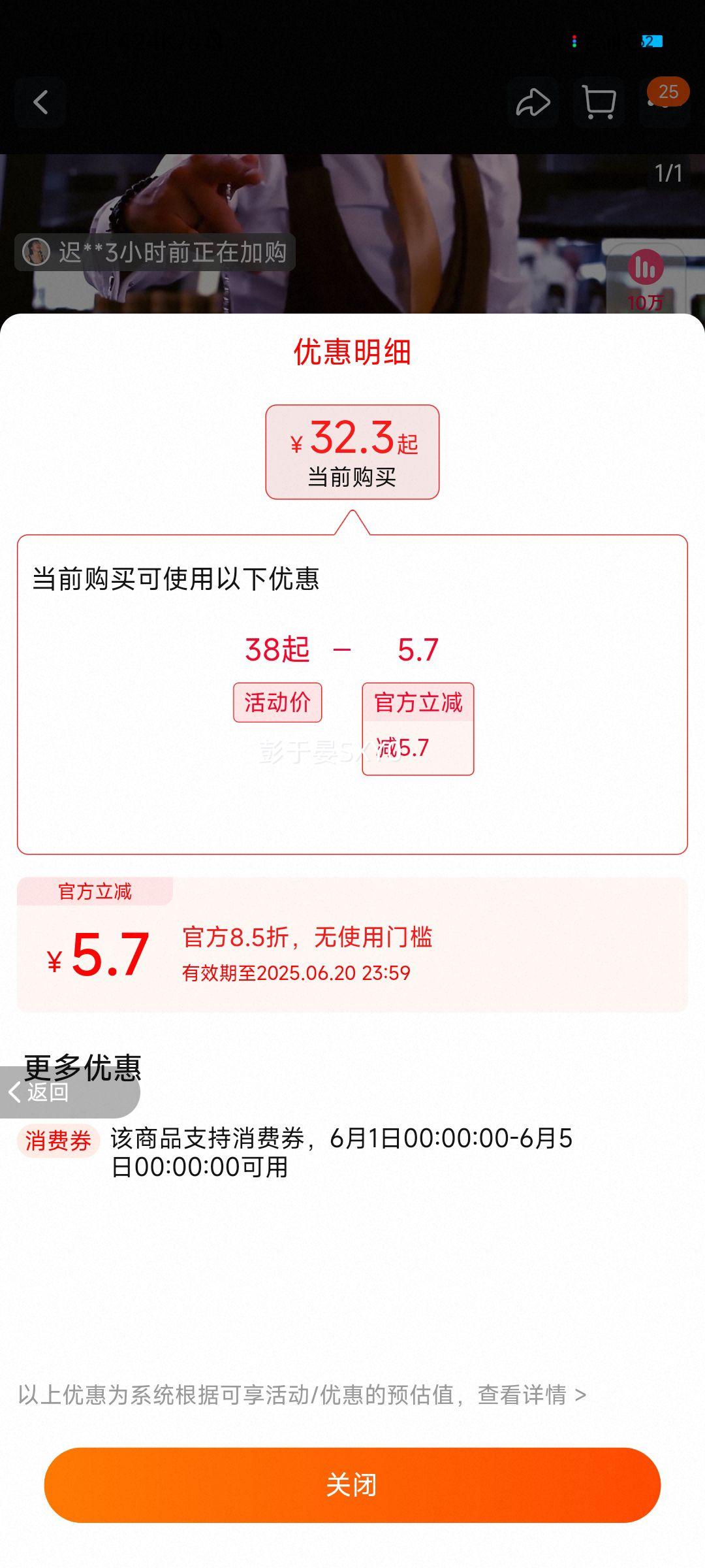 �������Ϲ�֭����������ơ�Ʊ��Ż�֤��