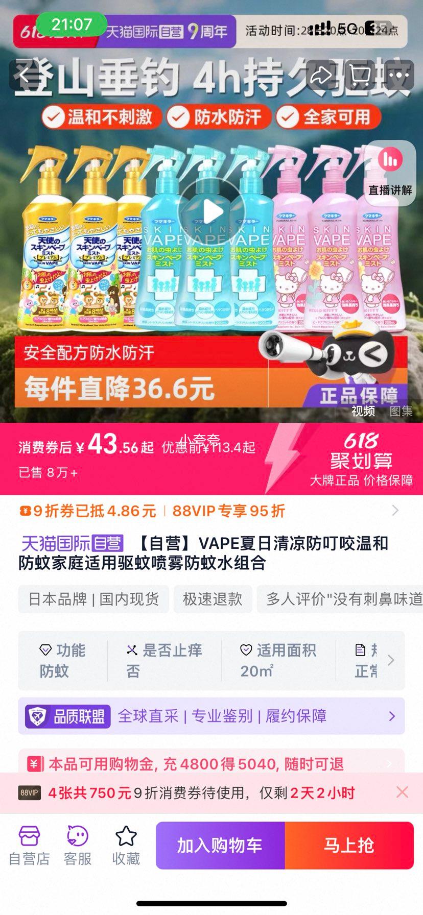 VAPE ҧºͷüͥˮŻ֤