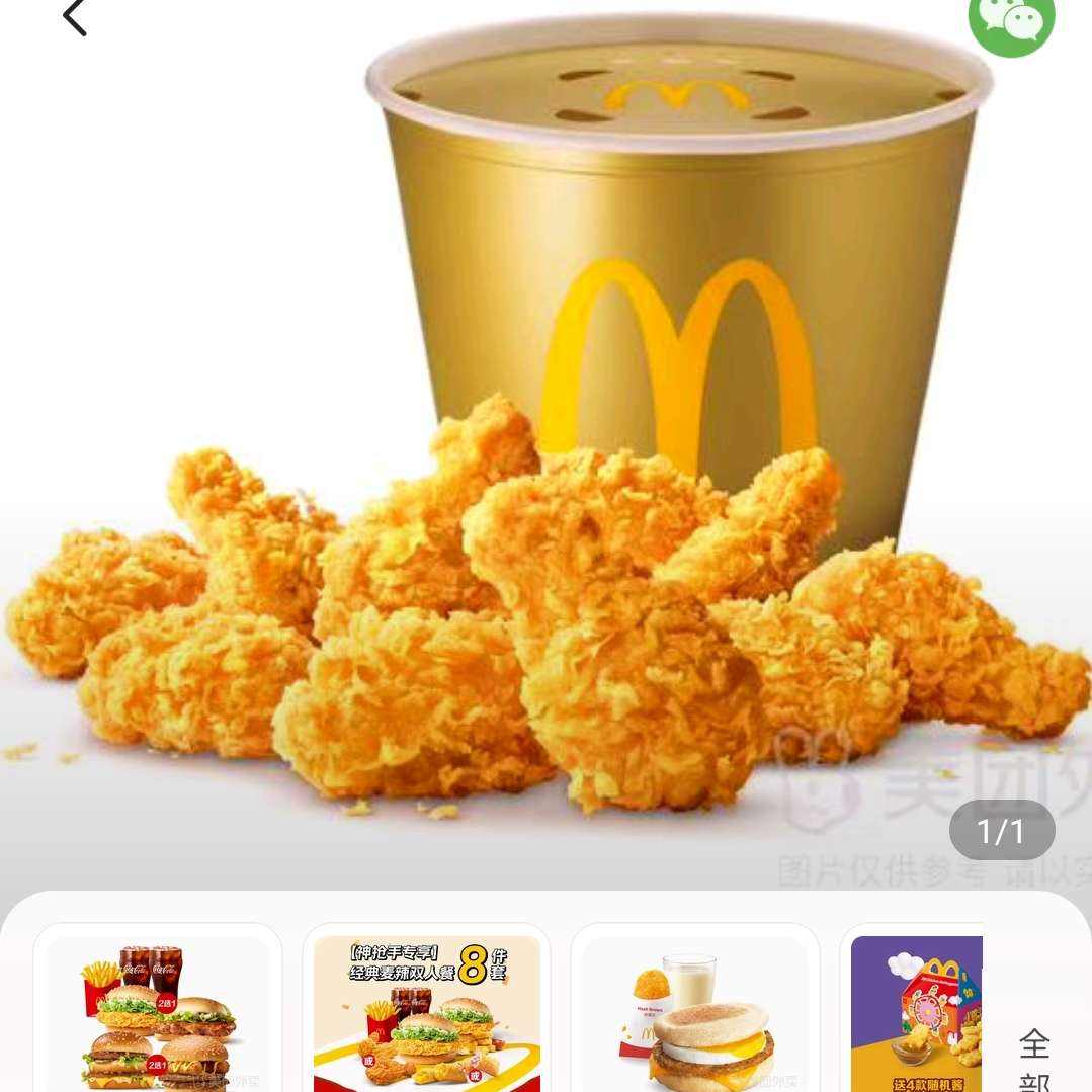  ʮͰԭ72.5Ԫ ּ29.9Ԫ