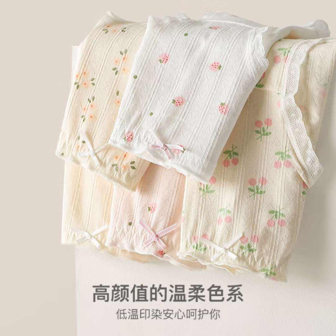 芬腾 纯棉内裤女100%棉7A抗菌底裆/冰丝聚乳酸内裆 多款可选 10条装