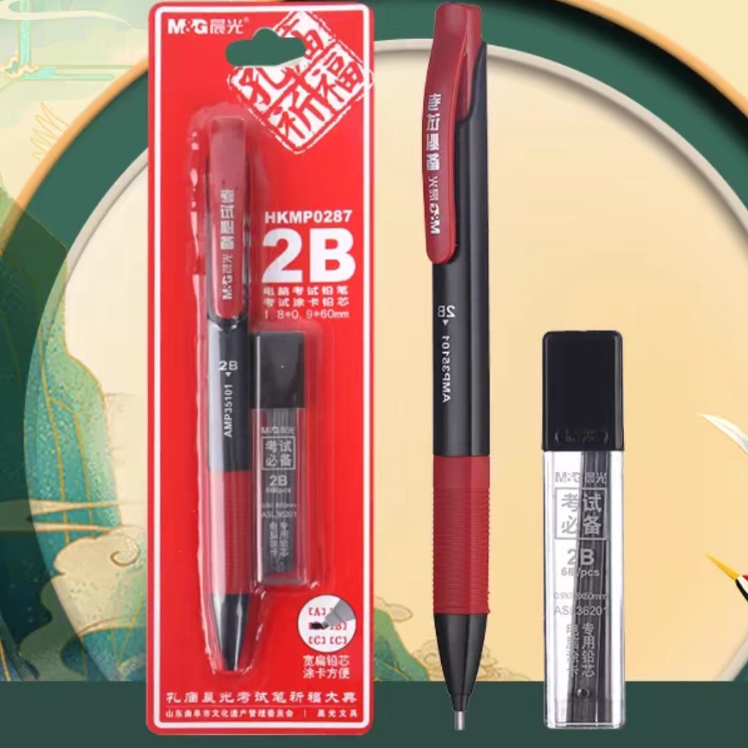 88VIP：晨光 孔庙祈福 2件套 涂卡笔1支+铅芯1盒