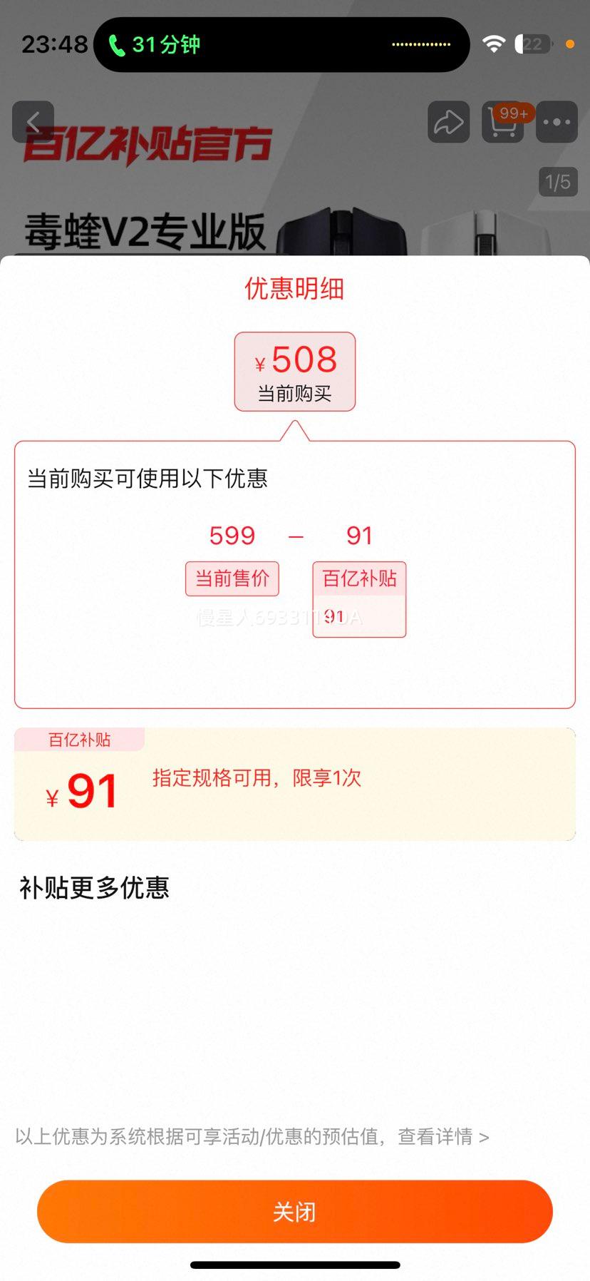 Razer/궾V2PROרҵ()˫ģϷ羺Ż֤