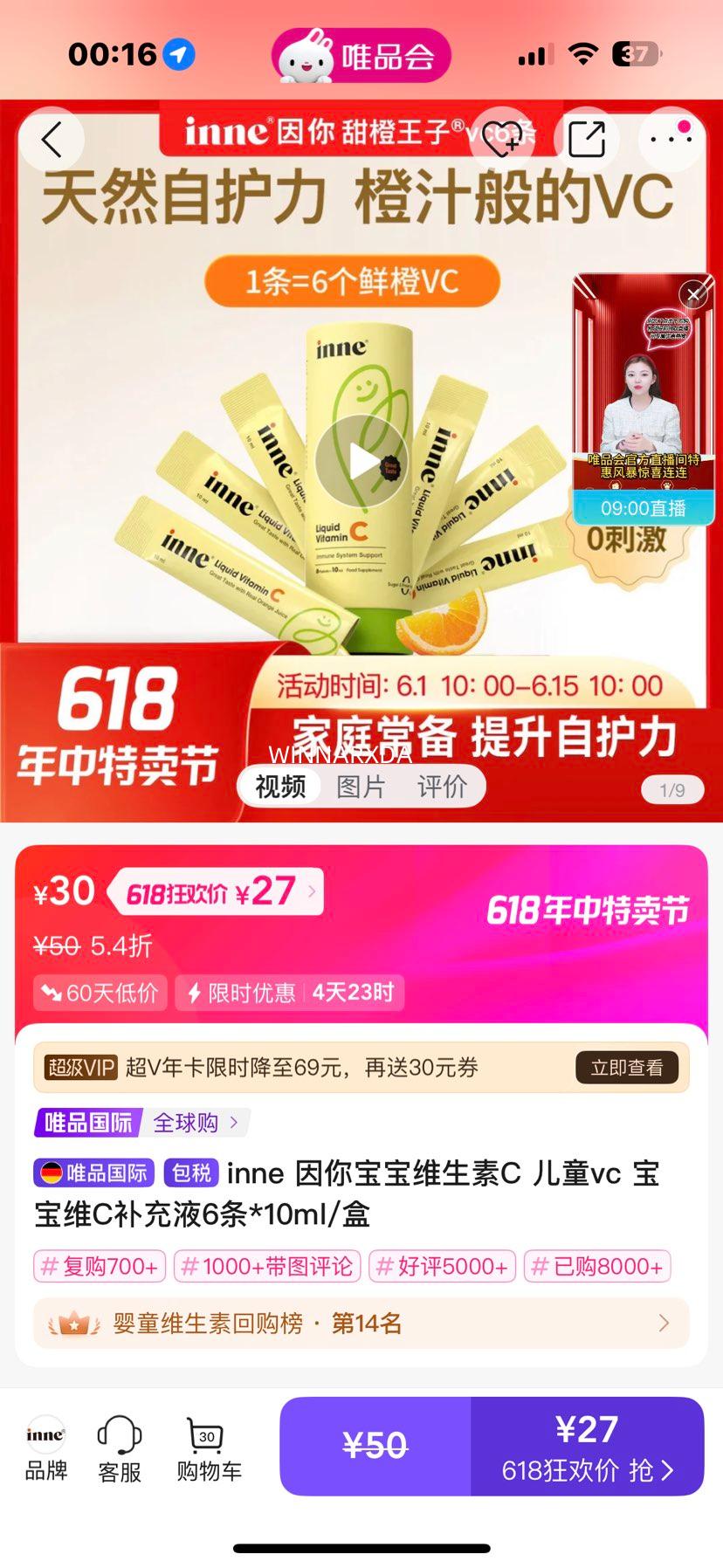 㱦άC ͯvc άCҺ6*10ml/Ż֤