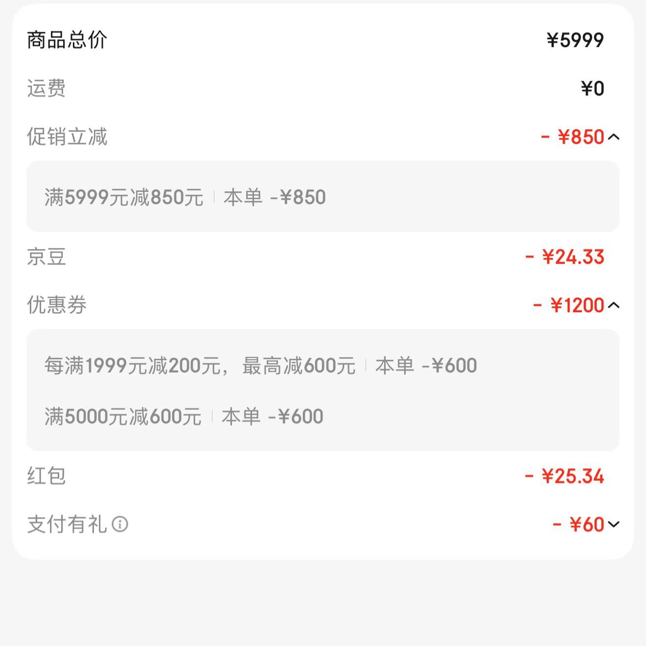 AMD9000ϵAM5ӿCPU99950X3DɢƬCPU3839.33Ԫ