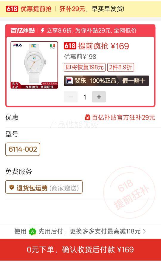 FILA��ֹٷ���Ʒ��Ů�ļ�6114�ֱ����³�����ˮ�˶�ײɫ�轺����Ż�֤��