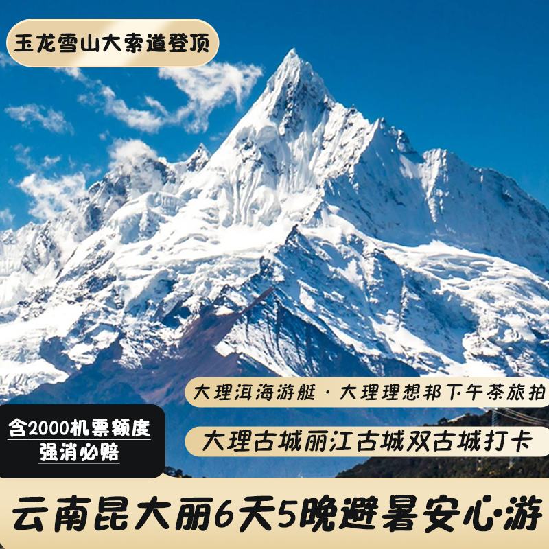 ݻһС2000Ʊȯ65Ƶ˫һȫ0Է4654Ԫ