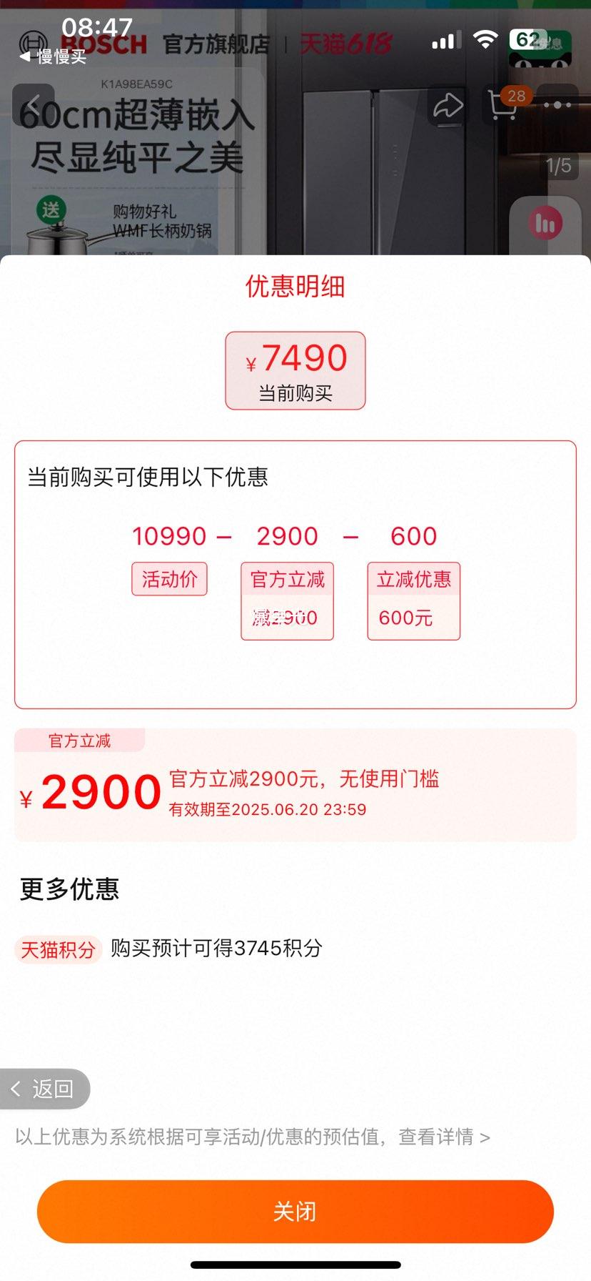 �����������������Կ���512L�����Ż�֤��