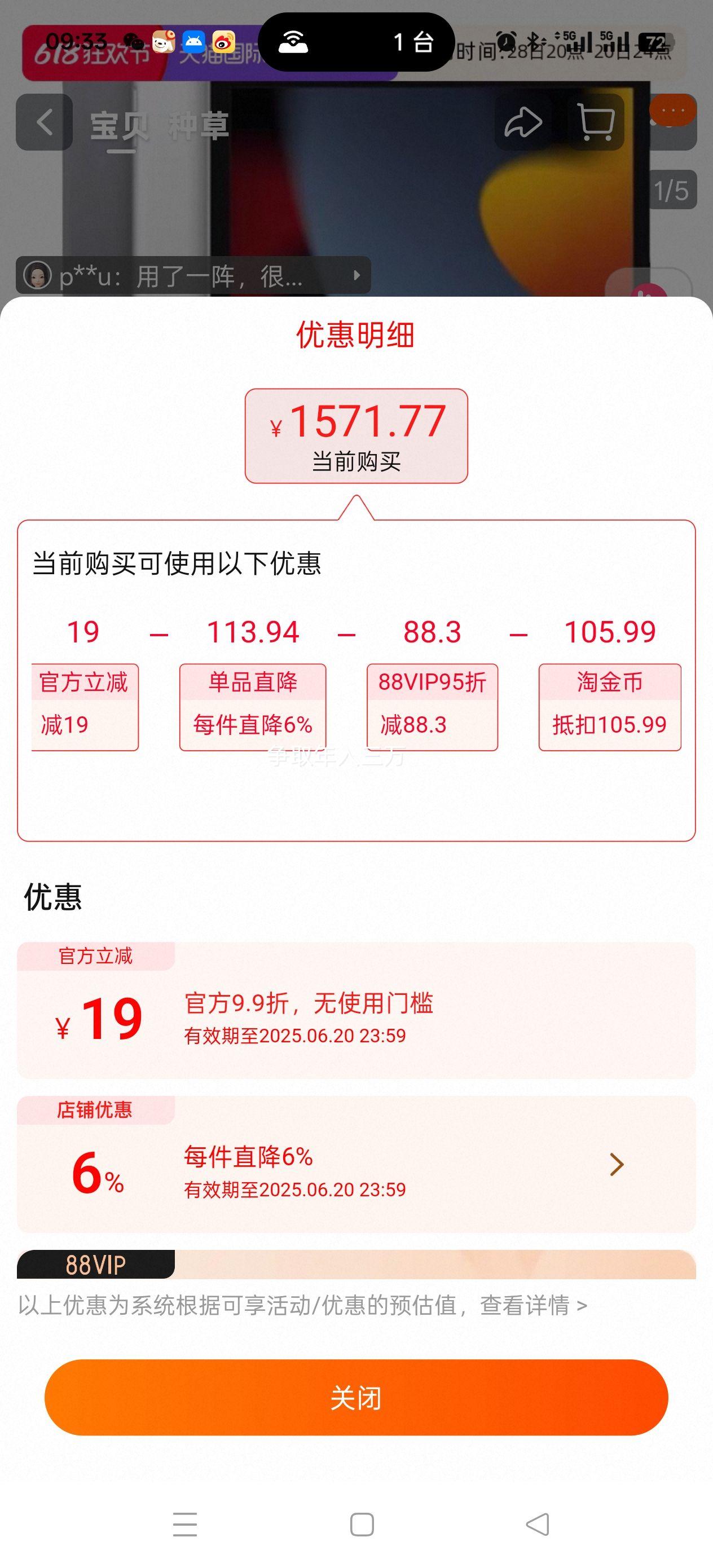 88Vip:ƻ Apple iPad 9 2021 10.2Ӣ ƽ 64GBŻ֤