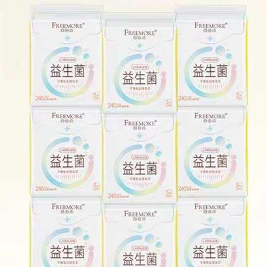 88vip、自由点益生菌日用卫生巾5片×9包