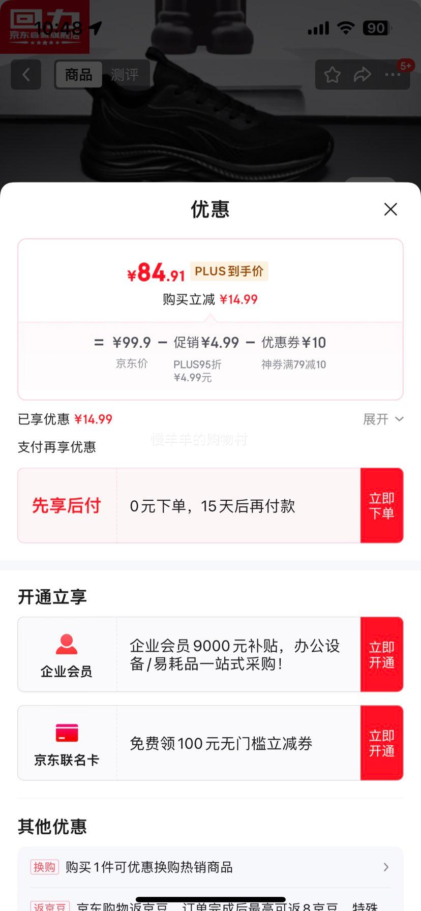 plus������ ��Ь�˶�Ь��2025�¿��ļ�͸���������Ь ��ɫ �Ż�֤��