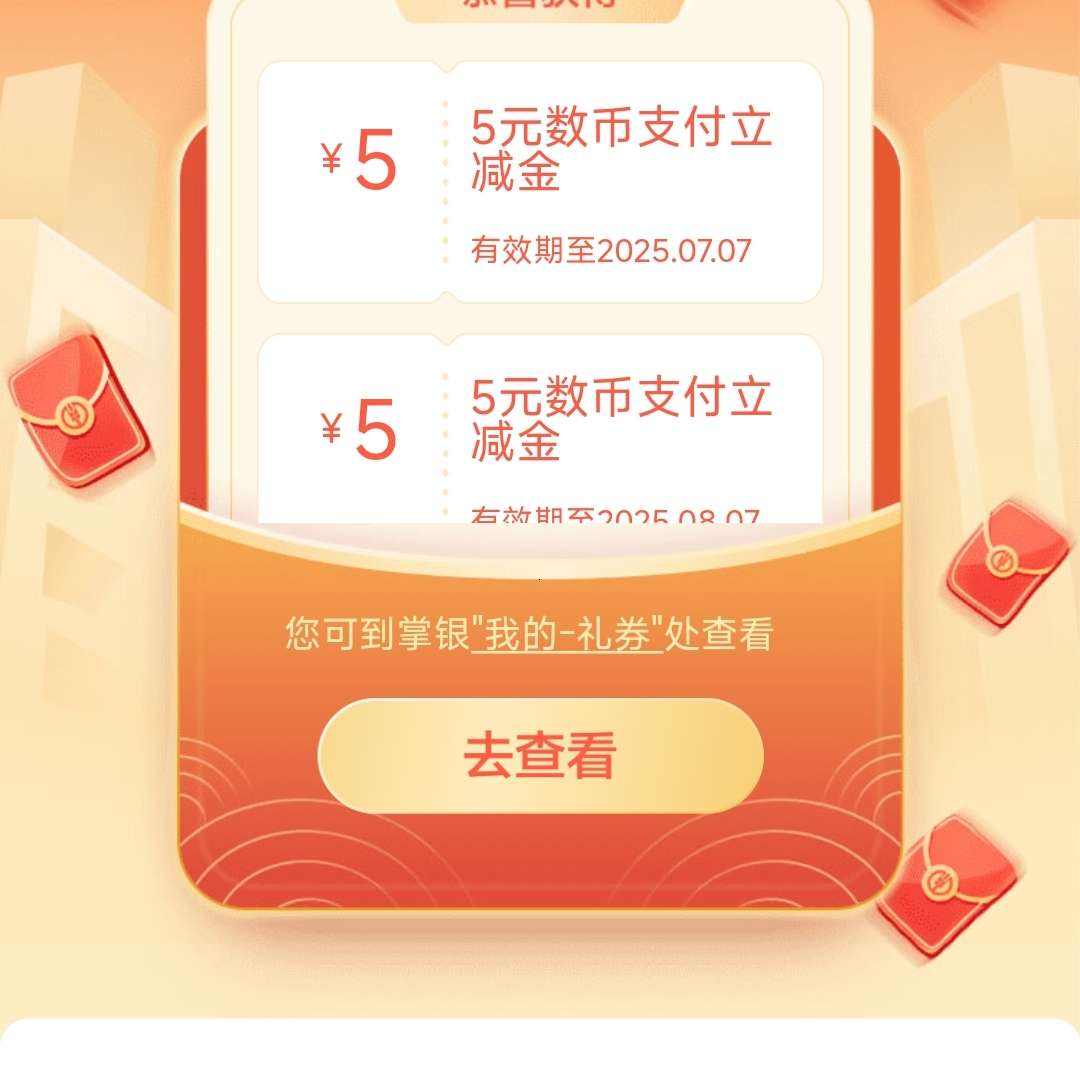 ũȡ10Ԫũȡ25Ԫ