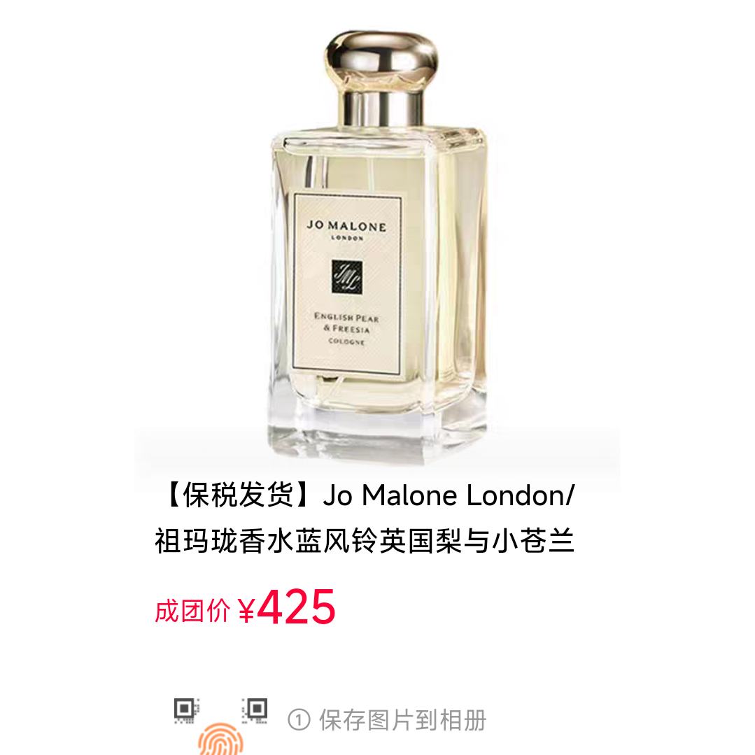˰Jo Malone London/ˮӢСƴ385