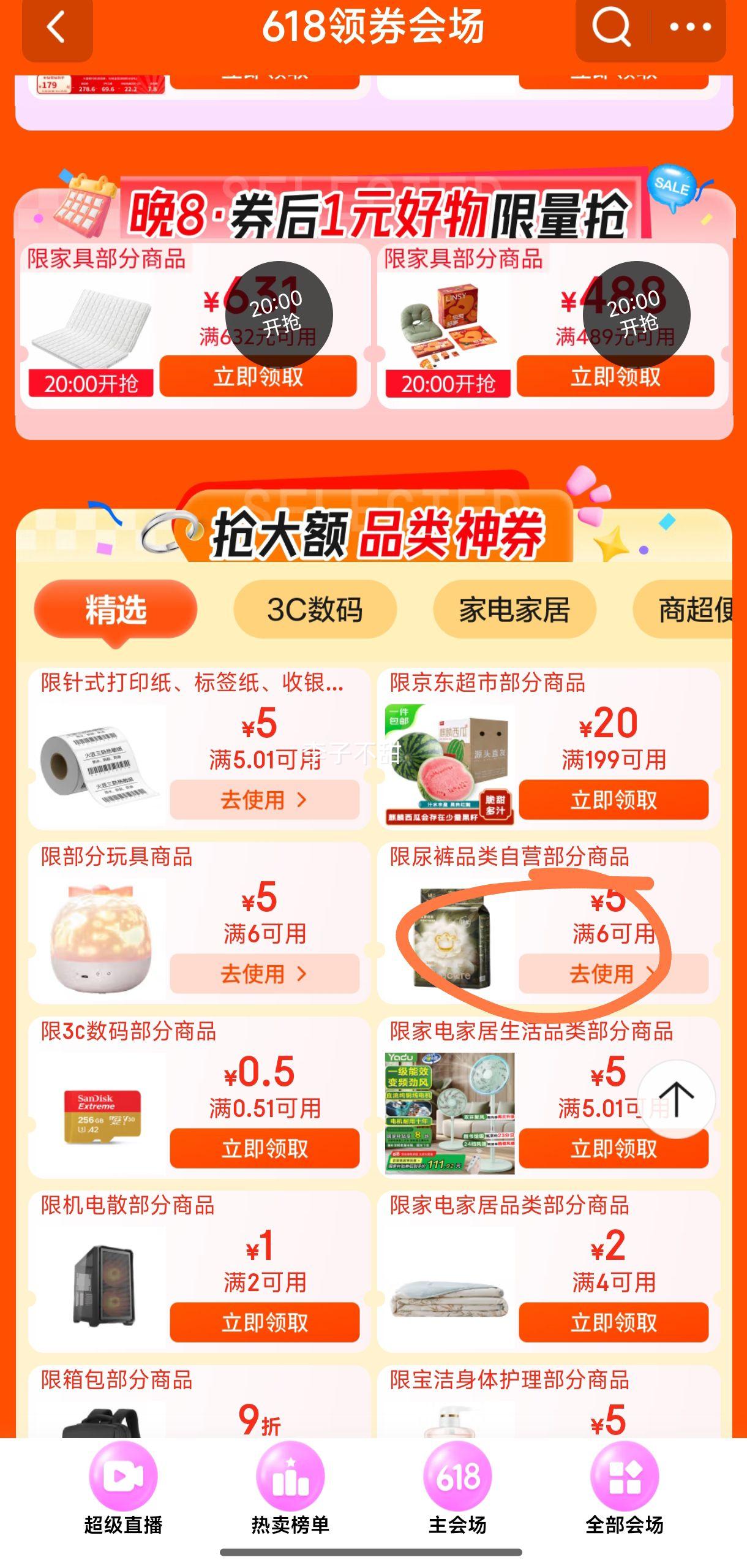 babycareһ��ҹֽ���L4Ƭ(9-14kg)������͸��ҹ�ð�˯Ӥ����ʪ����װ�Ż�֤��