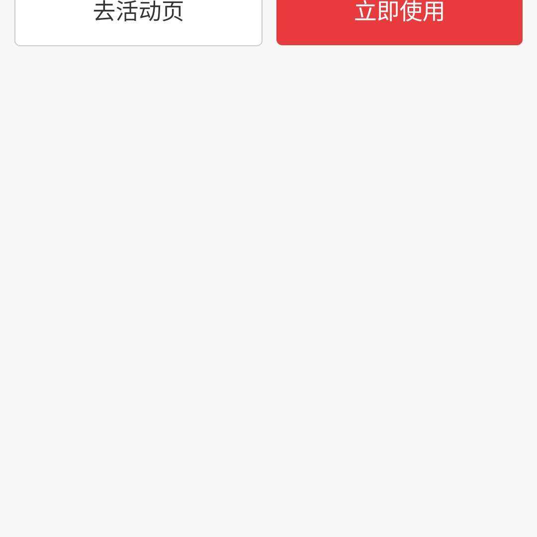 ˱100-10ԪŻȯ Ʒưȯ