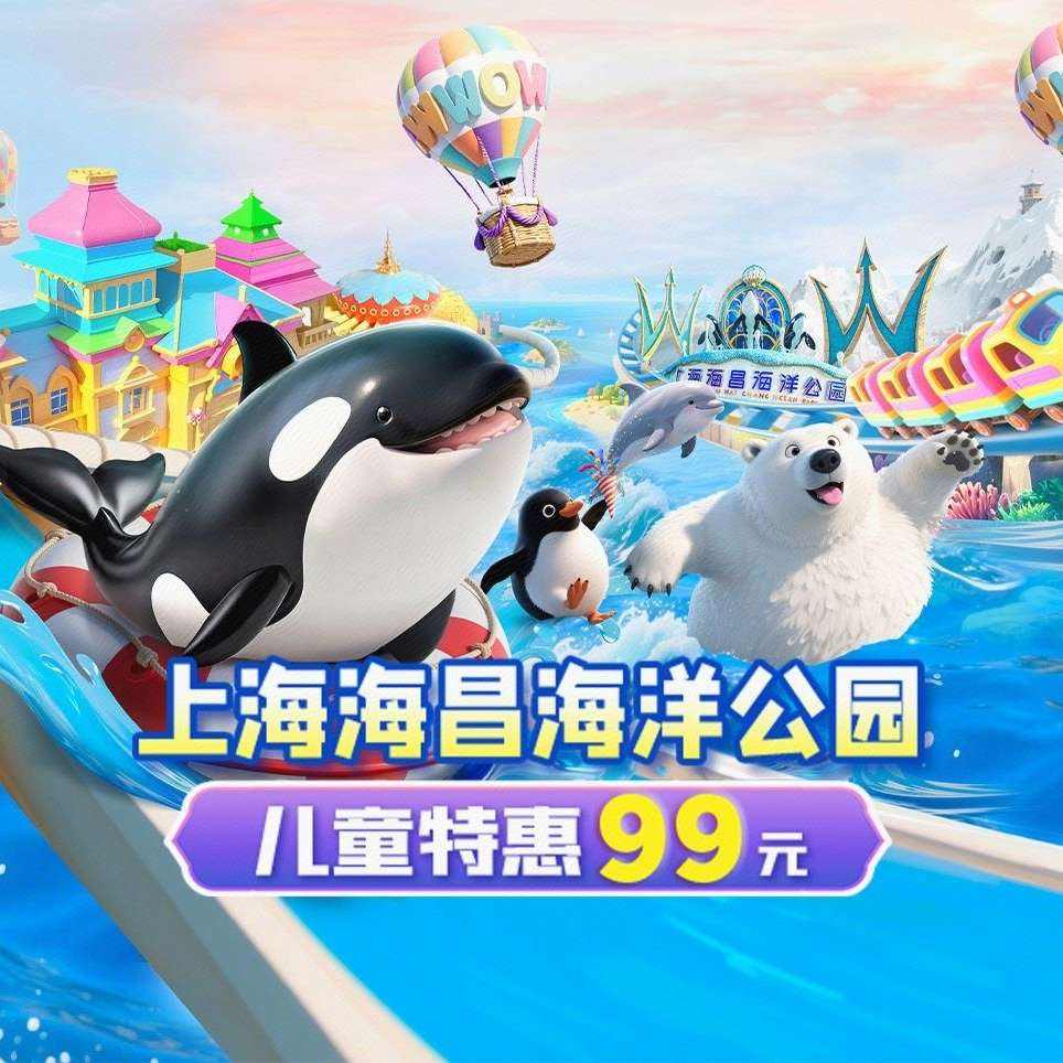  Ϻ԰-21Сͥ泩꿨1099Ԫ