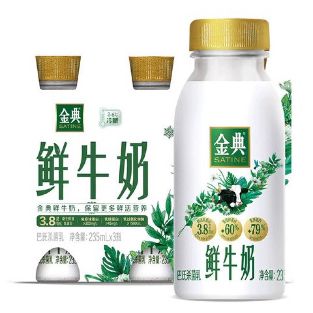  ȫ֬ţ235ml/ƿ*12ƿ35.9Ԫȯ