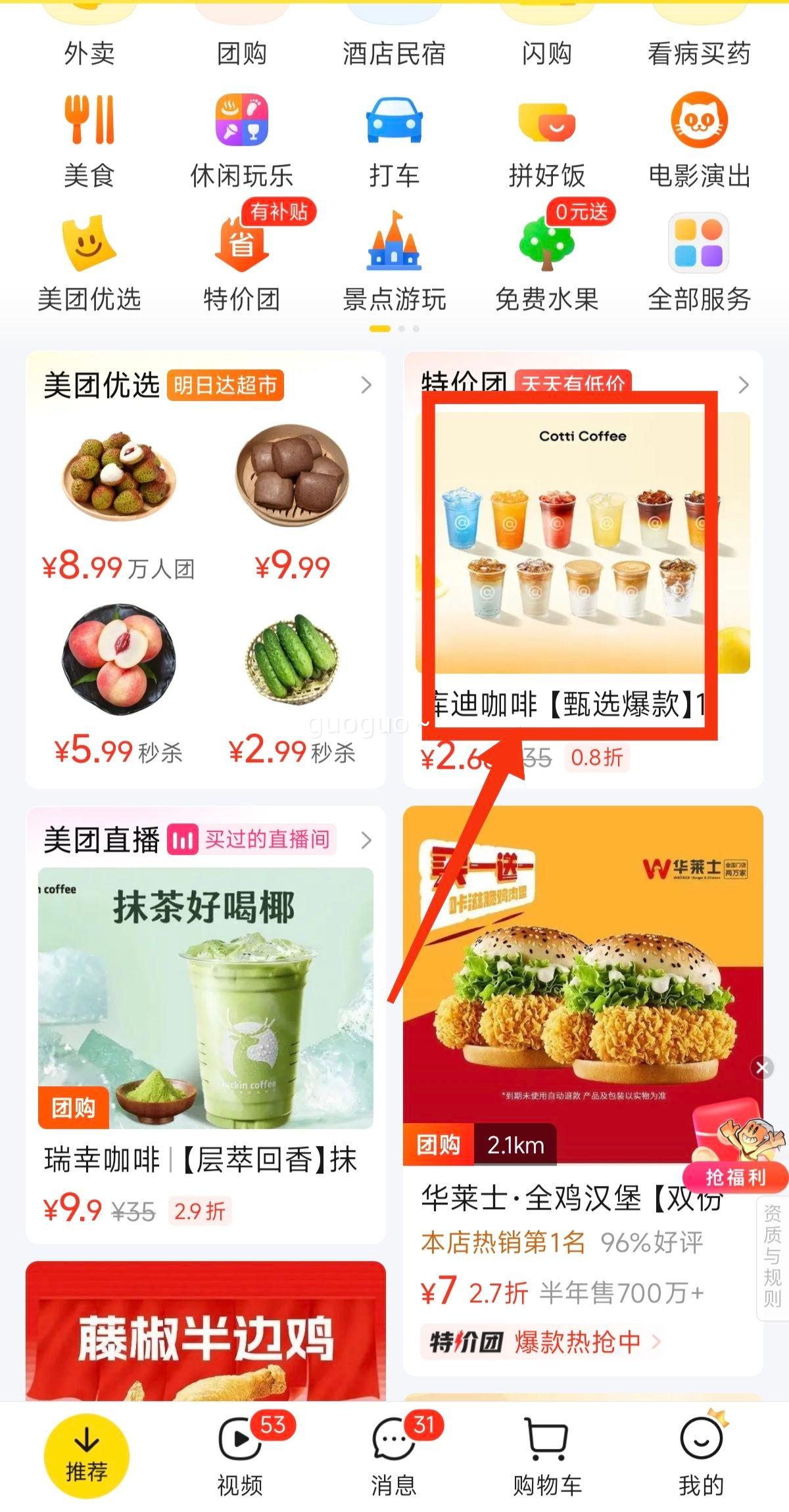 ÿ10-16Ӳ ٽۣ ҿȡű롿10ѡ1Ż֤