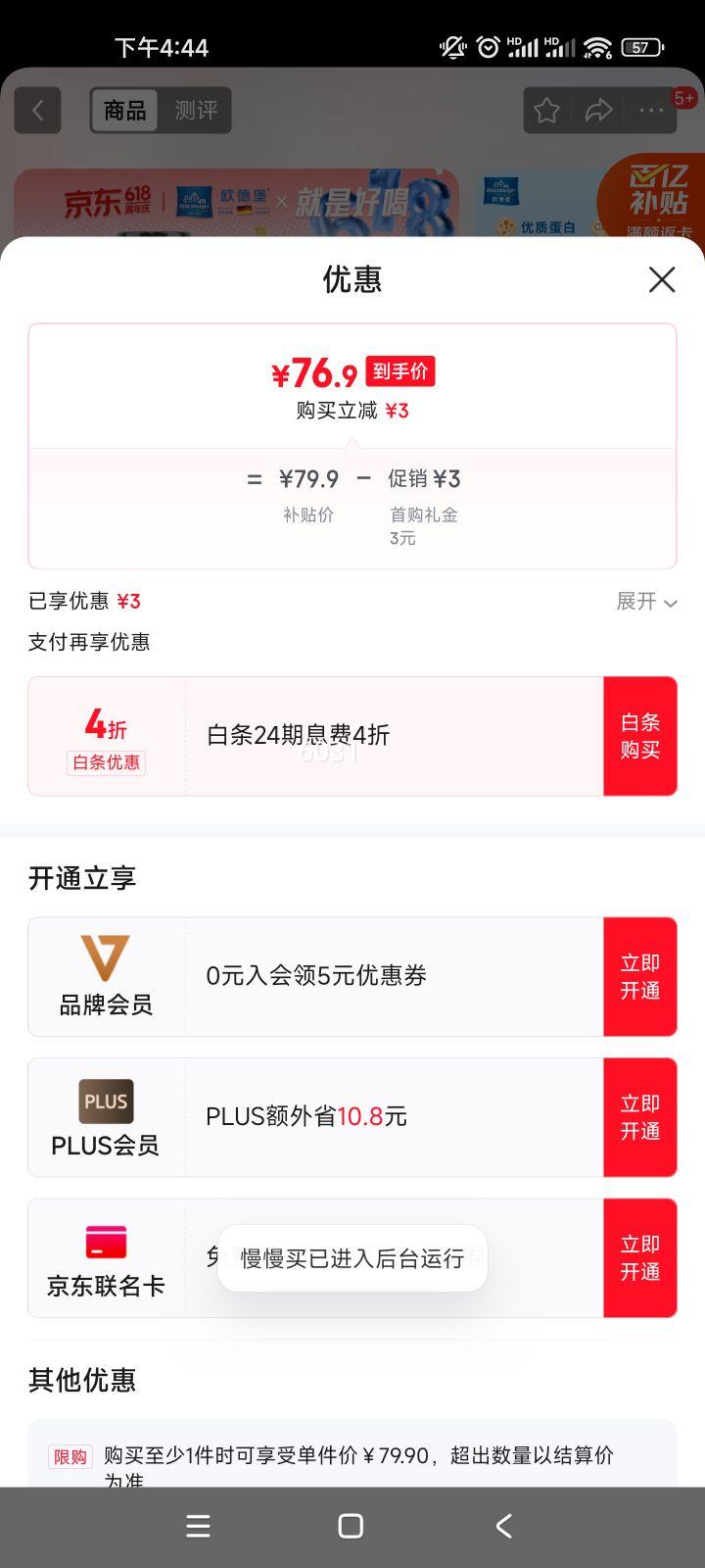 ŷ±OldenburgerPRO? 4.0gʵ ֬߸ƴţ200ml*24 0֬Ż֤