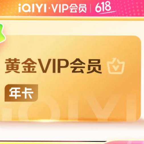 ԤۡVIPԱƽԱ12 ƵԱ дȷֵֻ ֧113Ԫȯ