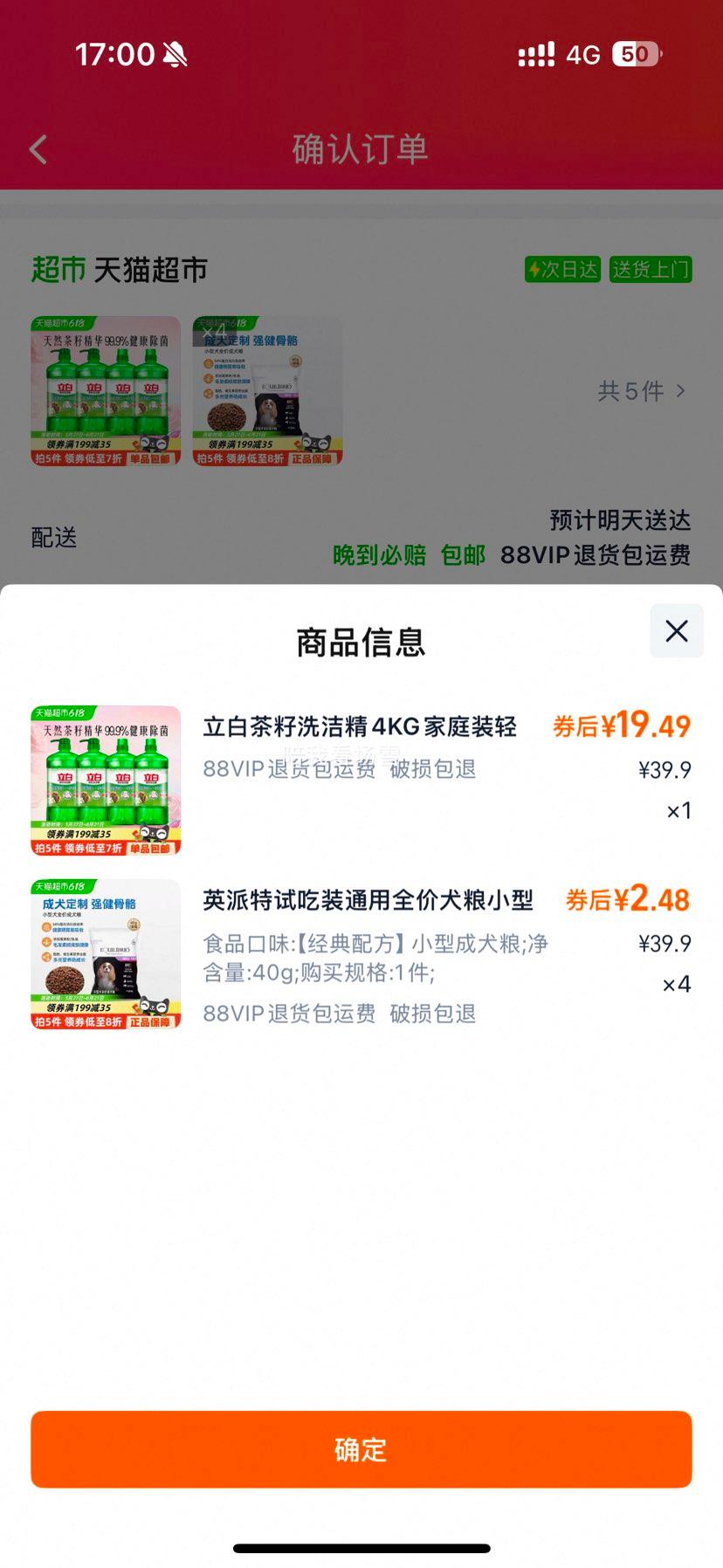 88vip����������ȥ��ϴ�ྫ4kg��1���Ż�֤��