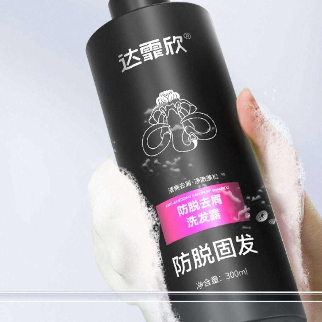 88VIP：达霏欣 澳威雅 升级款防脱育发洗发露 300ml赠五爪按摩梳