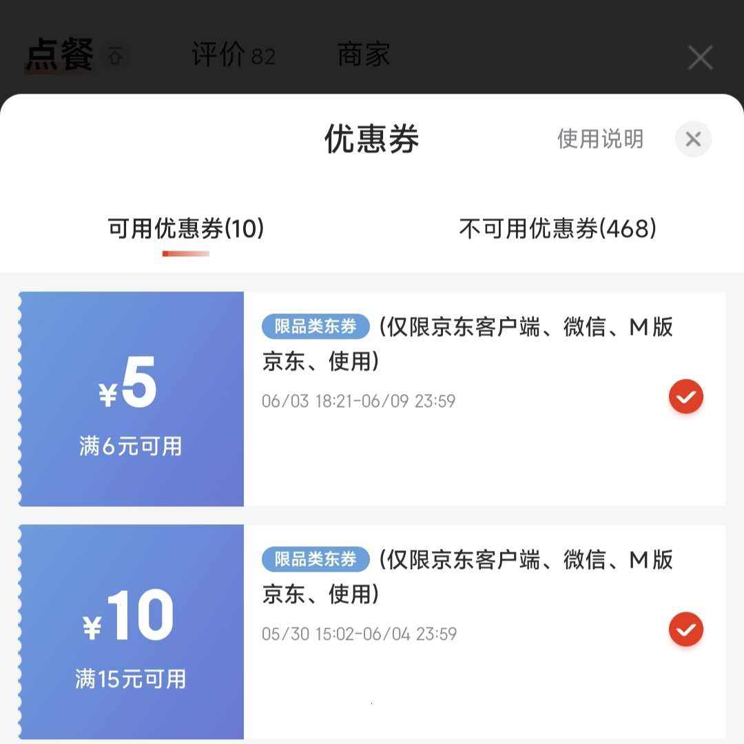 ȡ6-5ȯȡ15-10ȯп11-10|6-5ӊIȡ15-10ȯȡп11-10