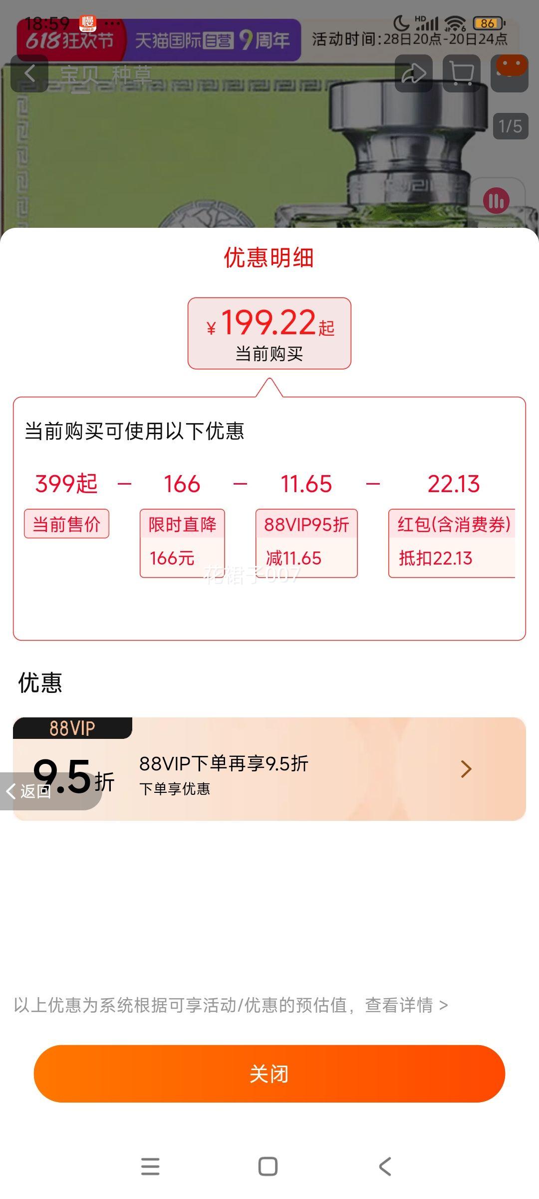 88ԱVERSACE˼ ĶŮʿˮ  50mlŻ֤