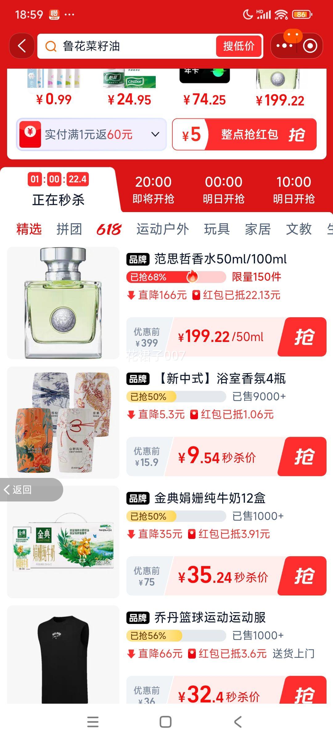 88ԱVERSACE˼ ĶŮʿˮ  50mlŻ֤