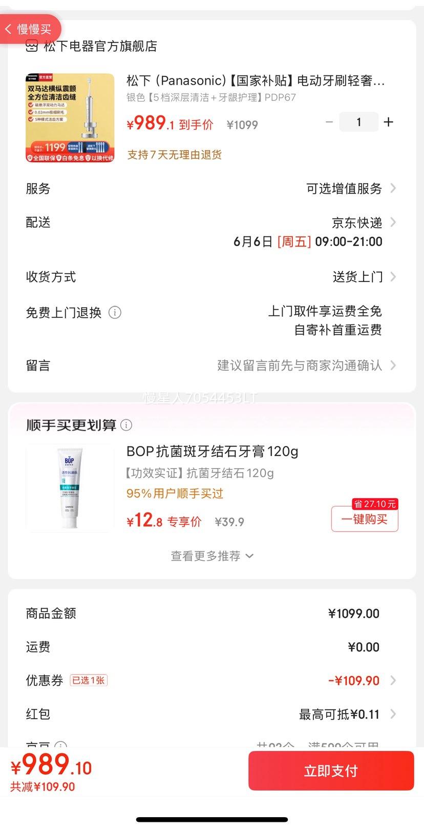 ���£�Panasonic�������Ҳ������綯��ˢ���ݸ߶�˫��������������Я��ˢ����������Ů���Ѹ�ĸ����������ʵ�� ��ɫ��5��������+����������PDP67�Ż�֤��