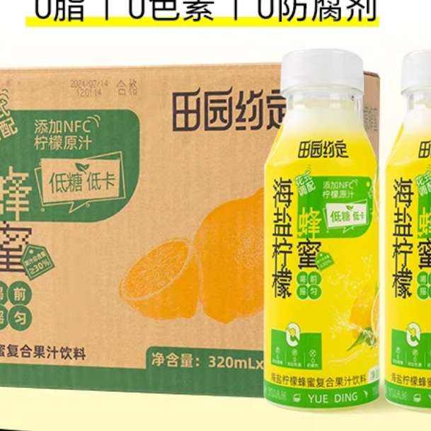 田园约定 青柠海盐柠檬水350ml*6瓶*2件